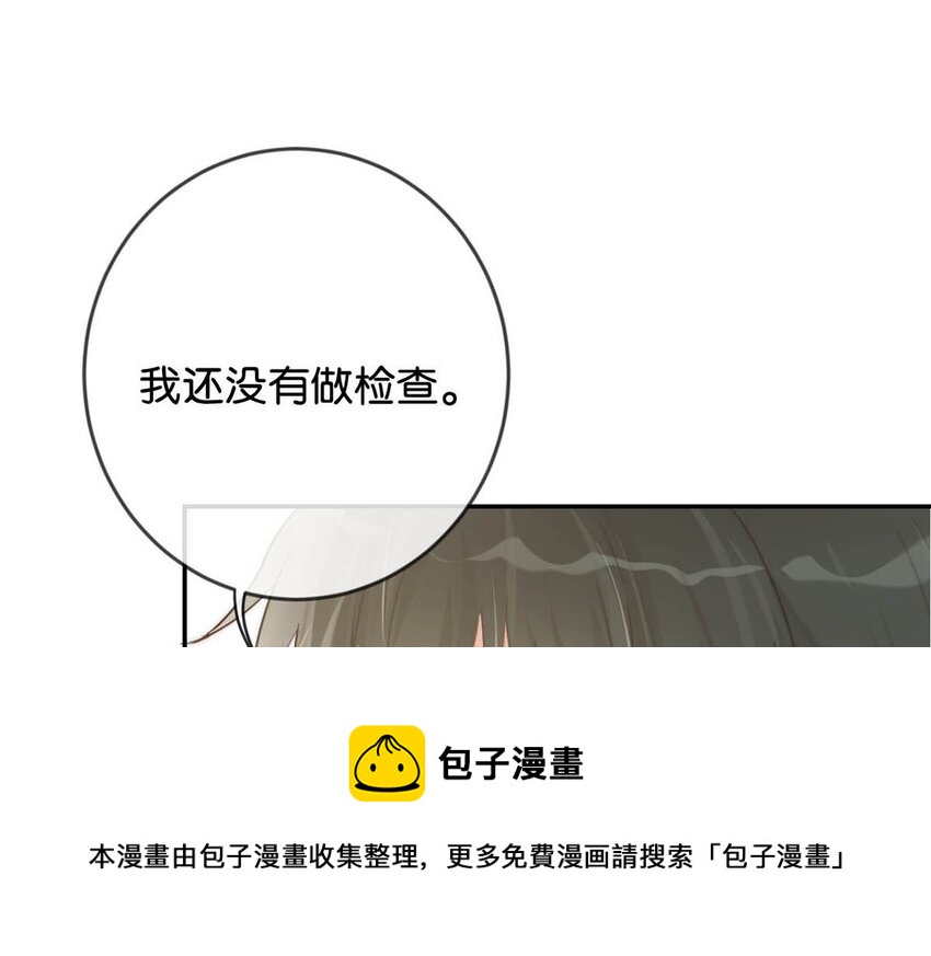 026 孩子是不是可以留下来了？36