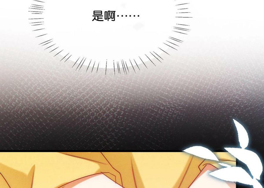 079 我怎么这么爱多想啊！7