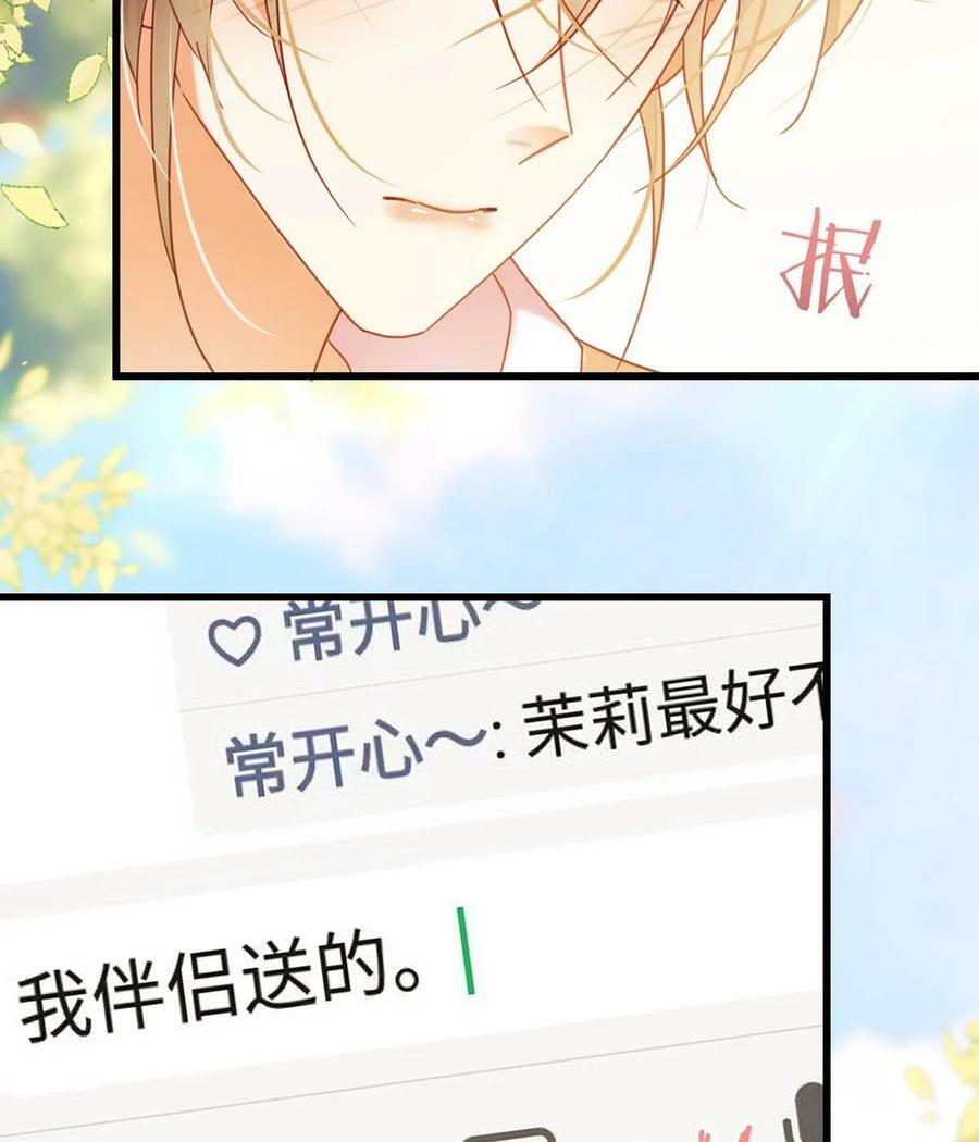 084 我先生送的：）35