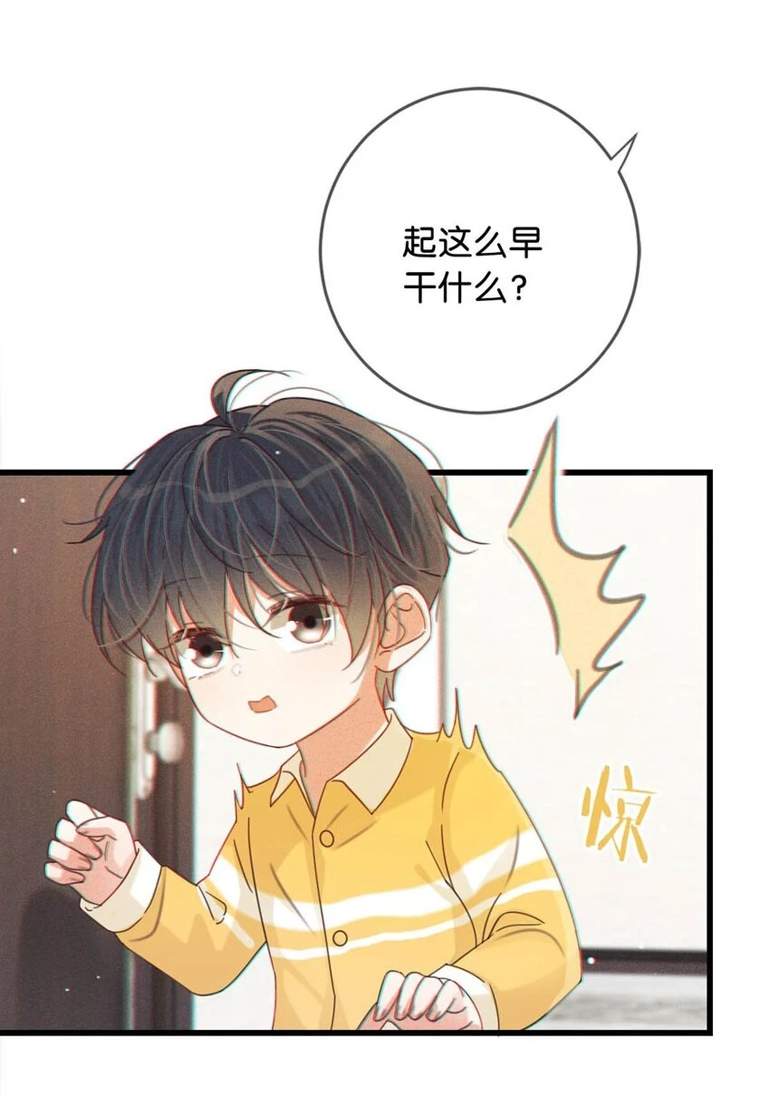 068 唔……腰好痛。31
