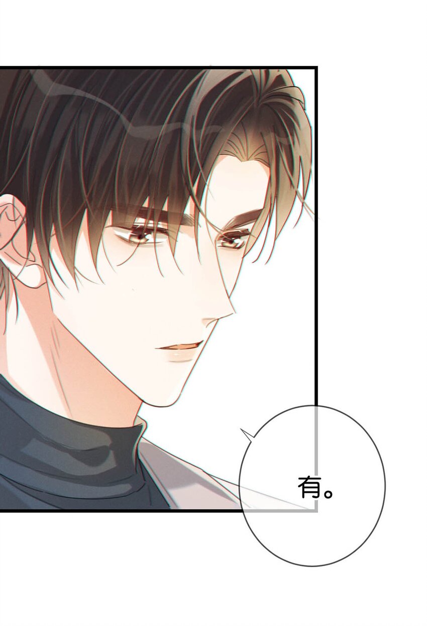 052 情感缺失症13
