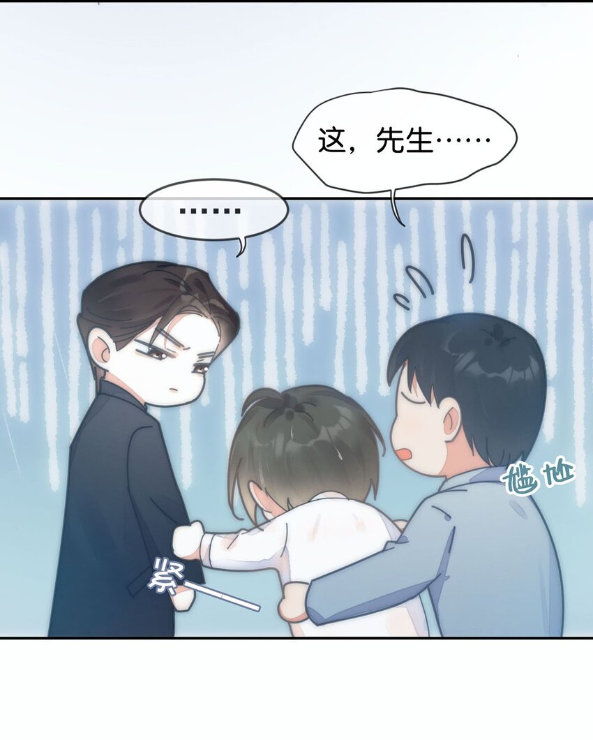 002 你可以带我回家吗？23