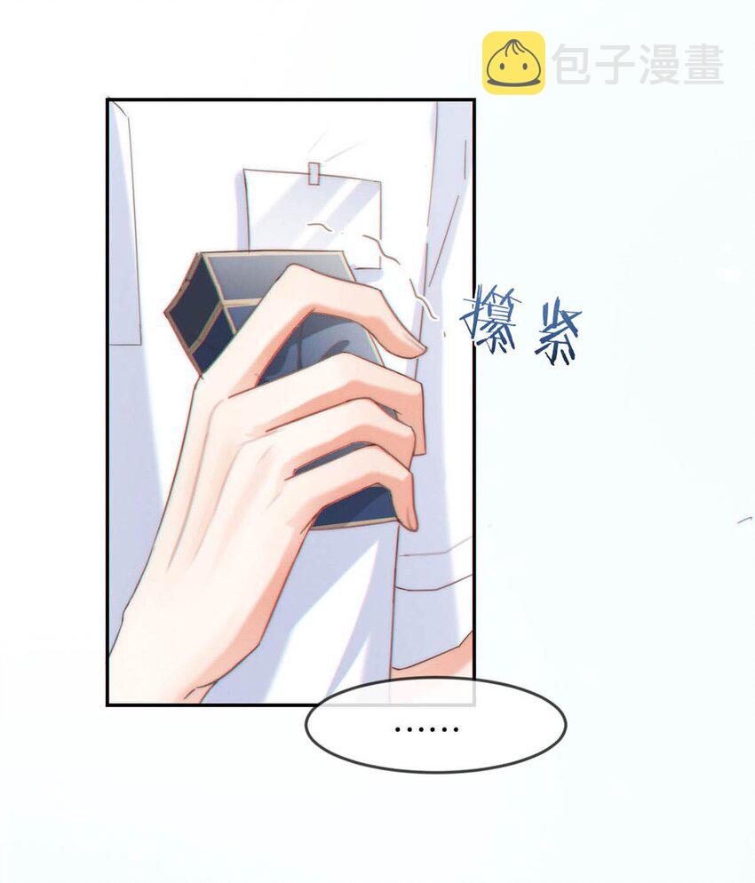 025 好啊，我们结婚。（内含福利活动）35