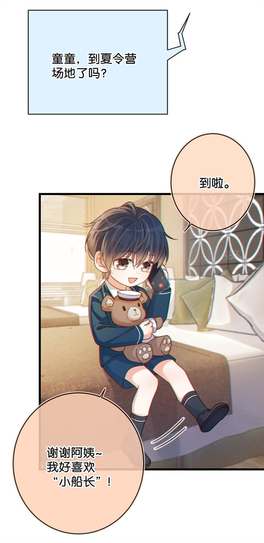 053 从给家人准备惊喜开始吧。15