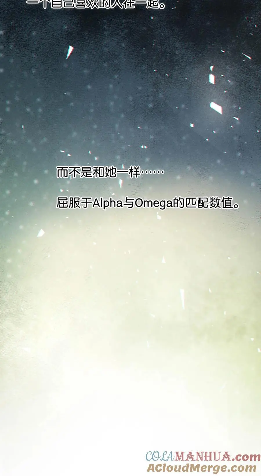 100 早该这样活着了。+100话啦！42
