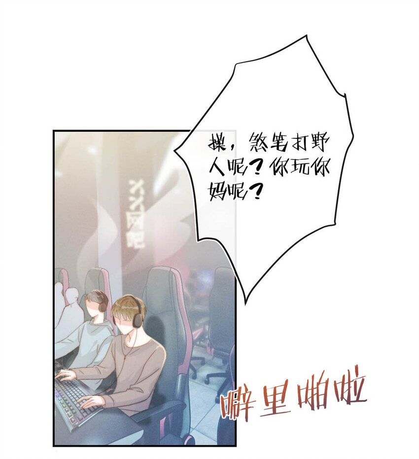 022 连先生，我怀孕了。3