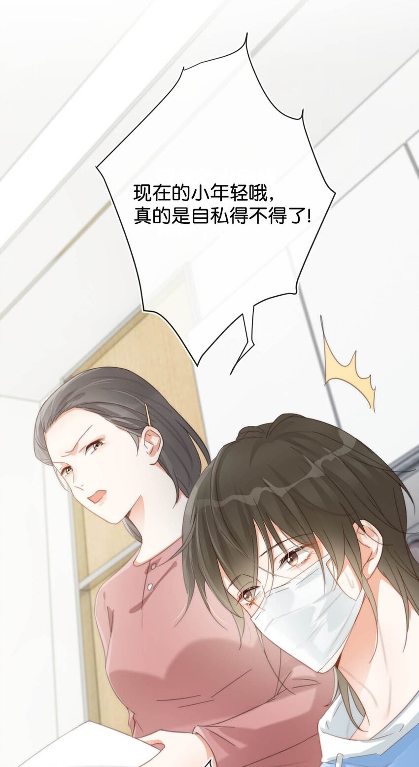 019 哼！男人！21