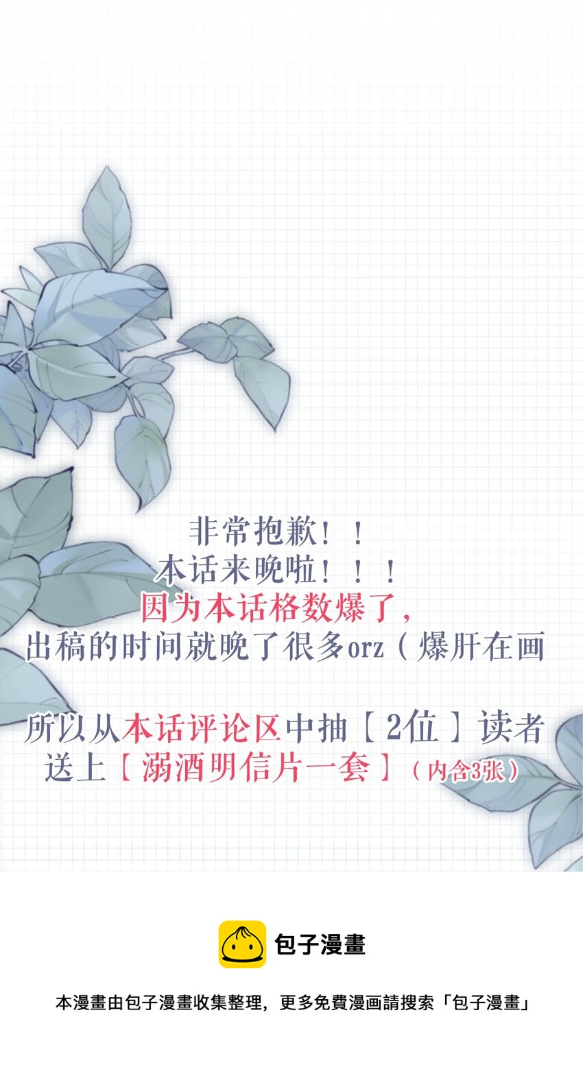 027 这是什么经典霸总行为……56