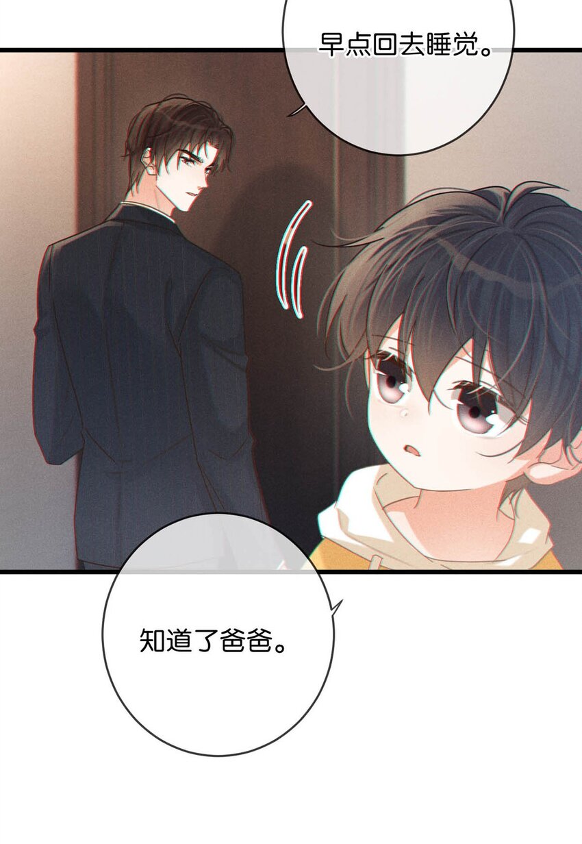 061 爸爸说你肚子里有小宝宝了。36