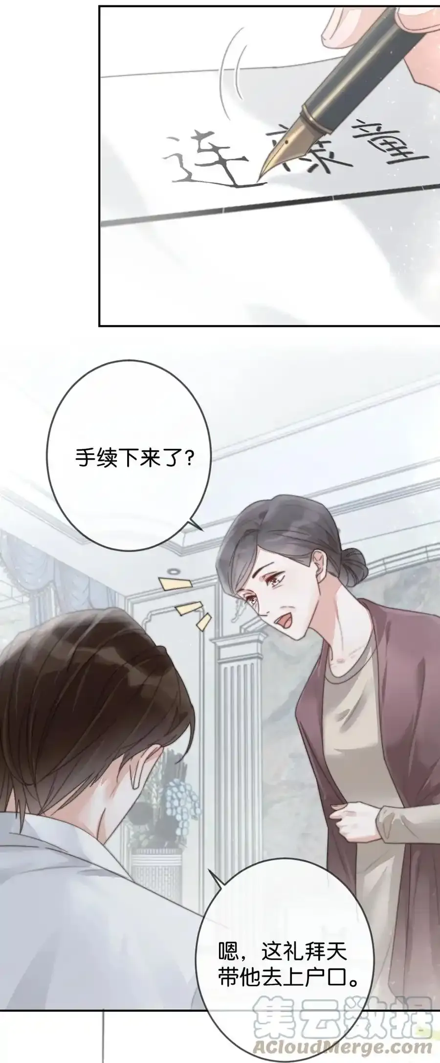 005 若那个人是个Alpha，恐怕会更麻烦。（内含福利抽奖）12