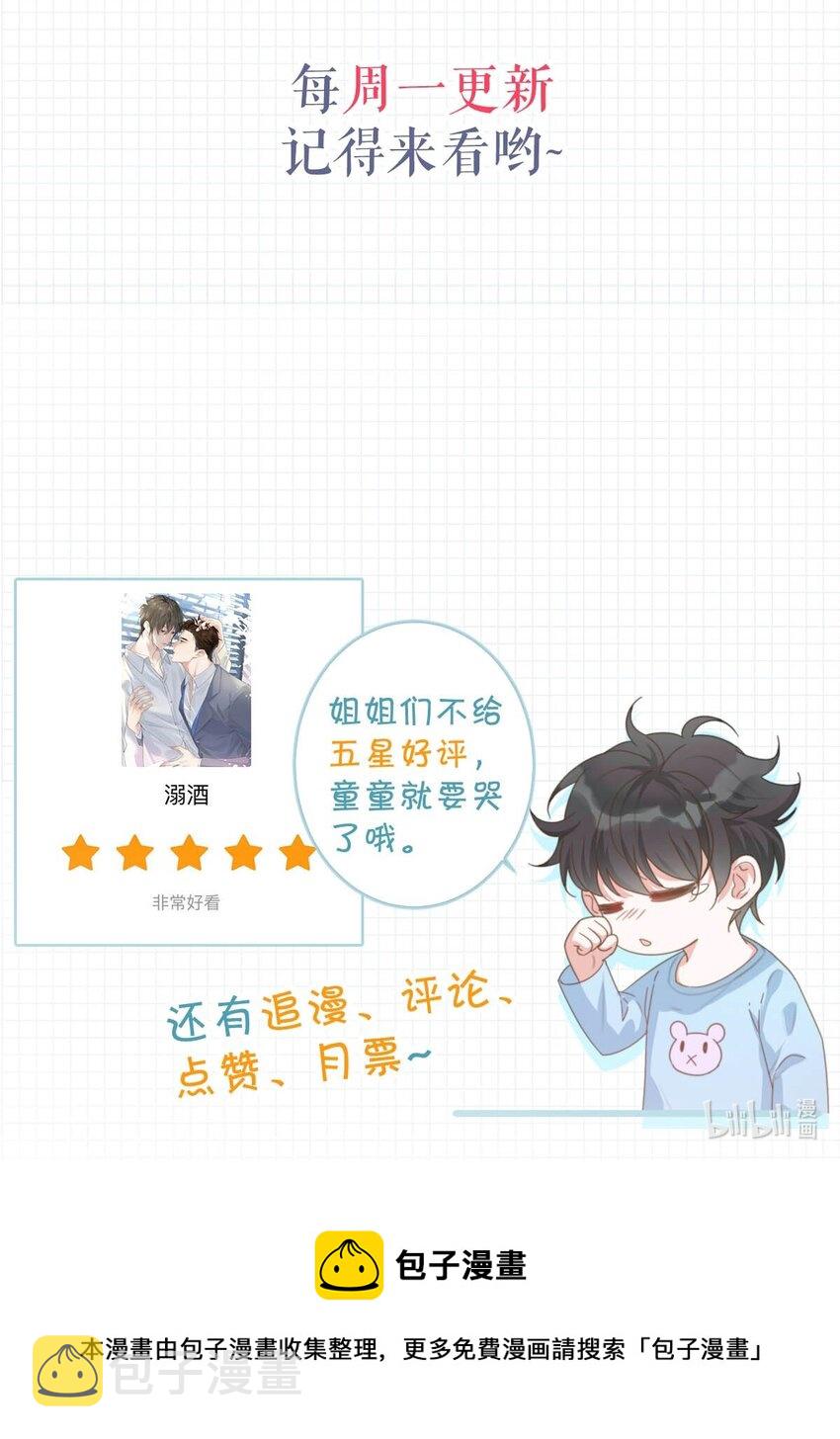 057 如果嗓子痛的话，少抽点烟吧。（附抽奖福利活动）58