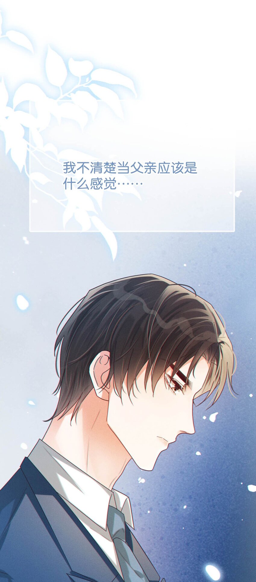 043 如何做好一个父亲。26