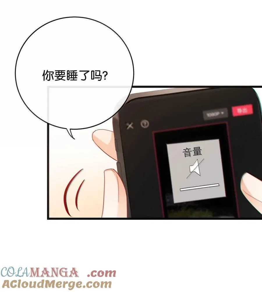 完结番外6 七夕快乐27