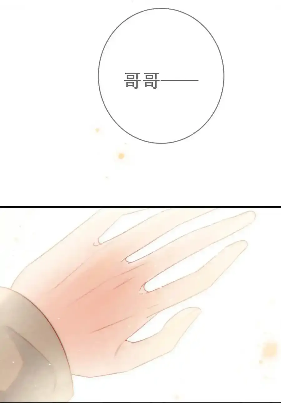 103 我来，接你回家。8