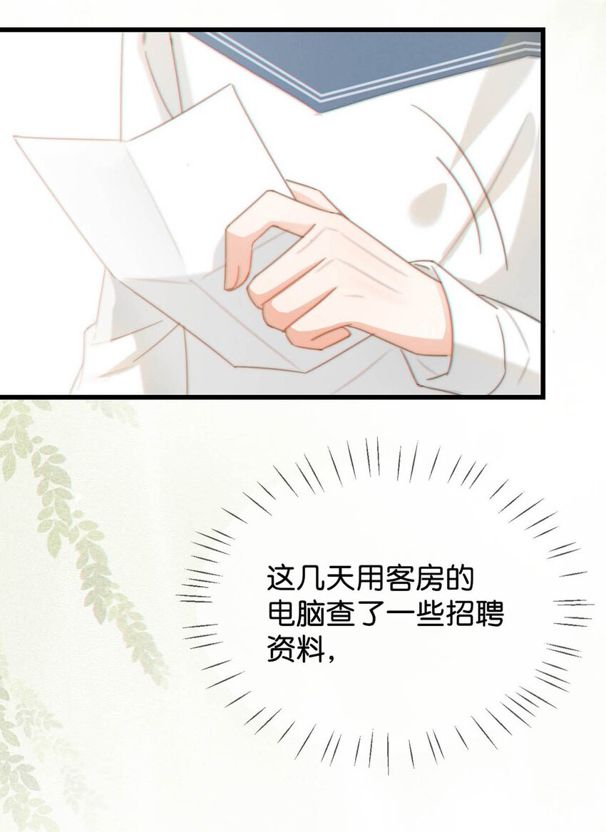 016 要开始新的生活了！17