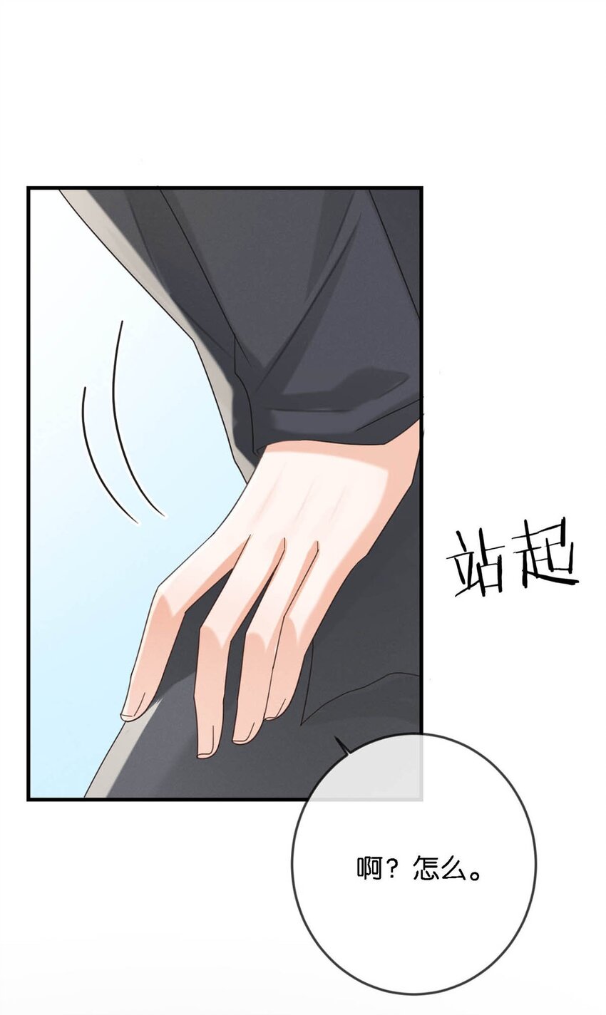 046 他不需要我。44