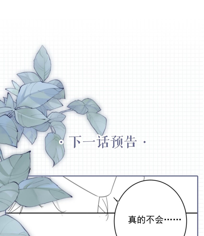 011 我身上好热……58