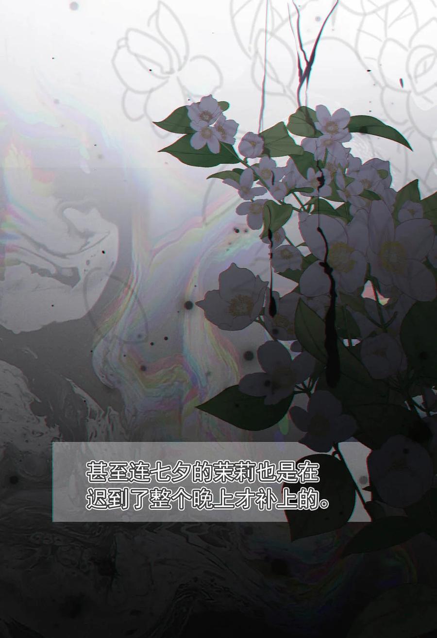 092 爸爸，你别害怕。40