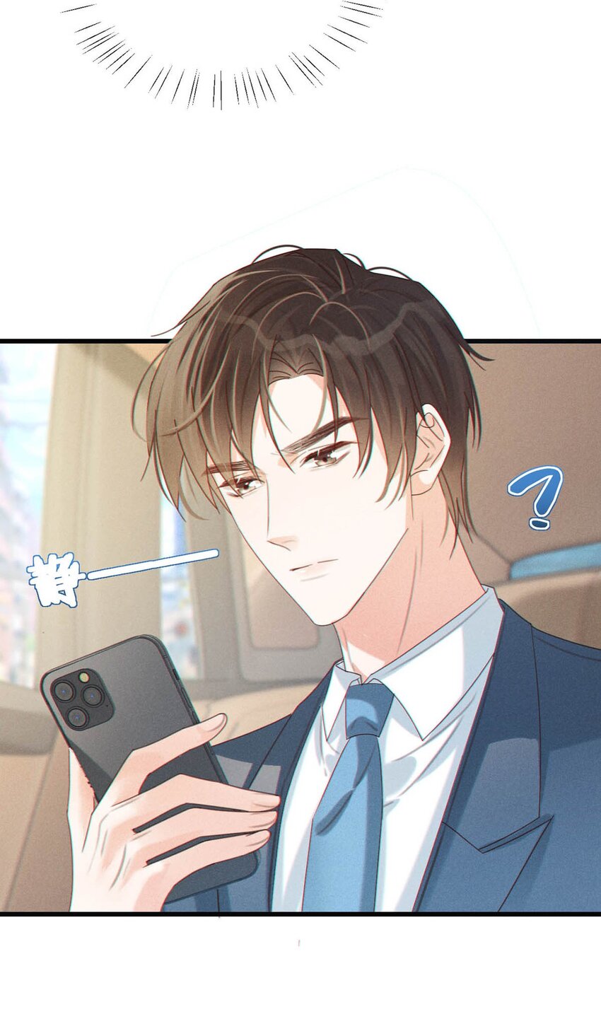 049 连诀没事了。52