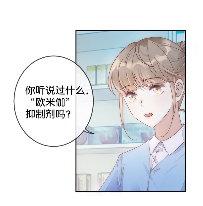 001 求你……帮帮我。35