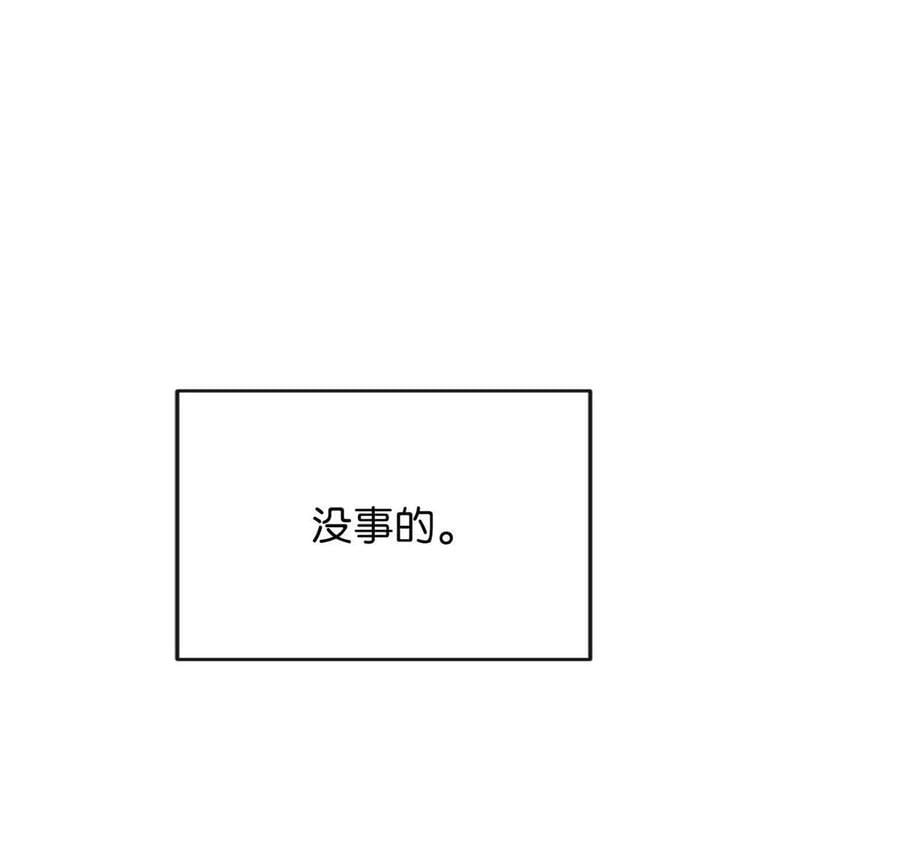 091 沈先生出事了！32