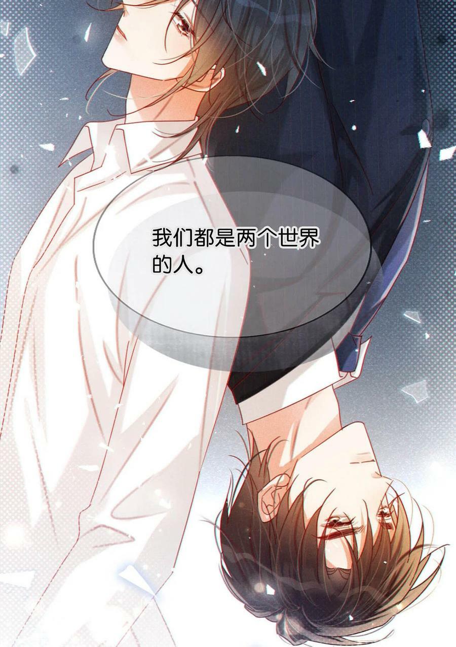 080 总不会是因为喜欢吧……13