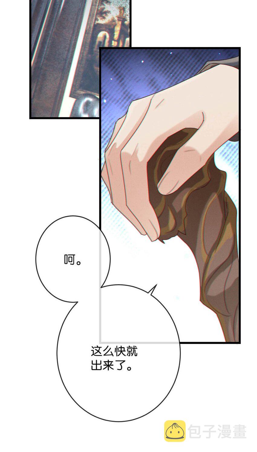 054 想要知道宝宝的性别吗？52