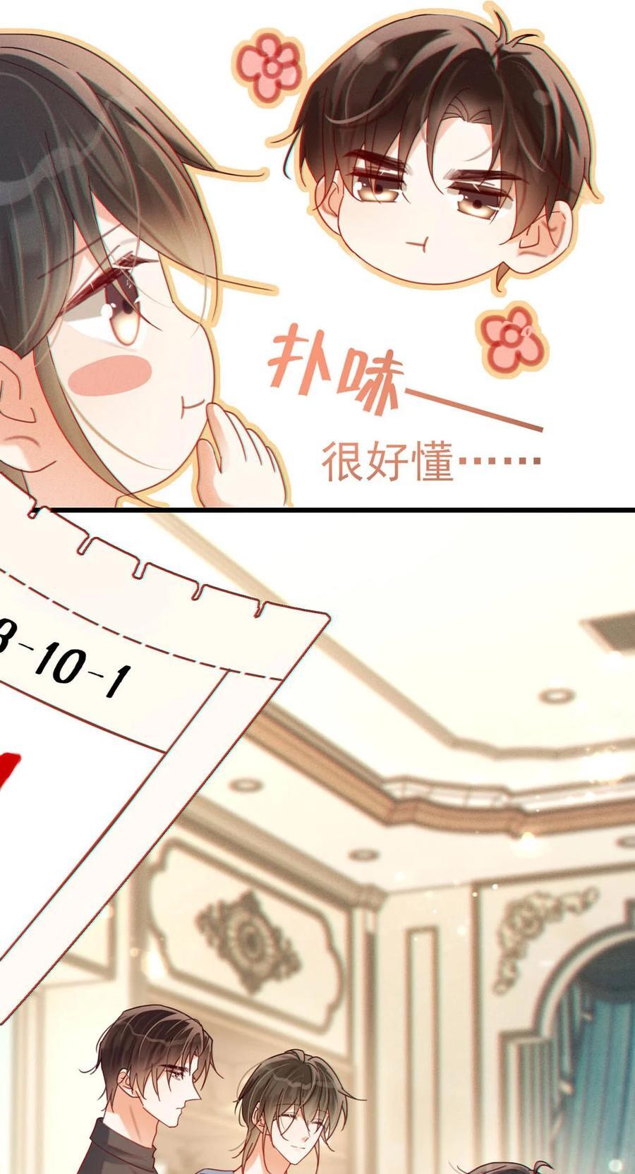 085 今天，是我的生日。9