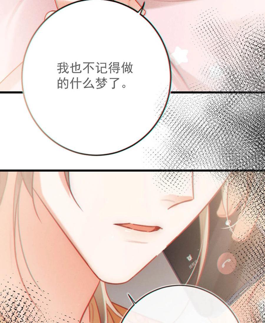 093 做了什么好梦，还不愿意醒来。22
