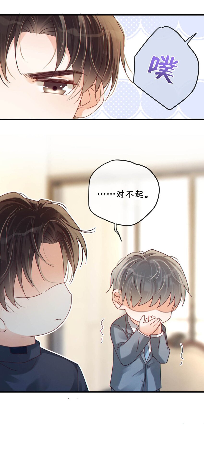 056 看来他真的很缺钱。54