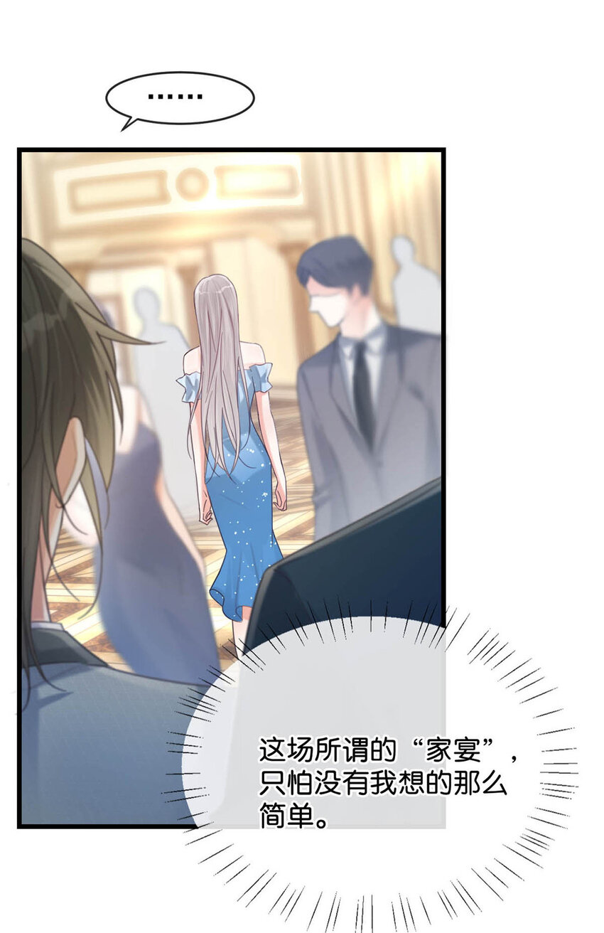 038 待在我身边。14