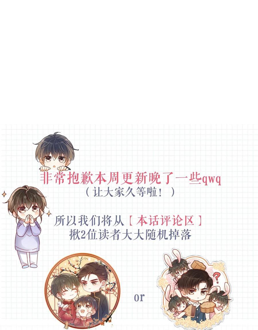 093 做了什么好梦，还不愿意醒来。52