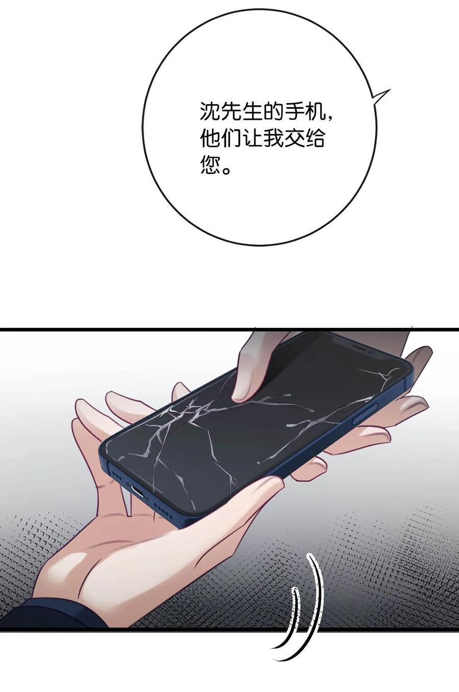 092 爸爸，你别害怕。28