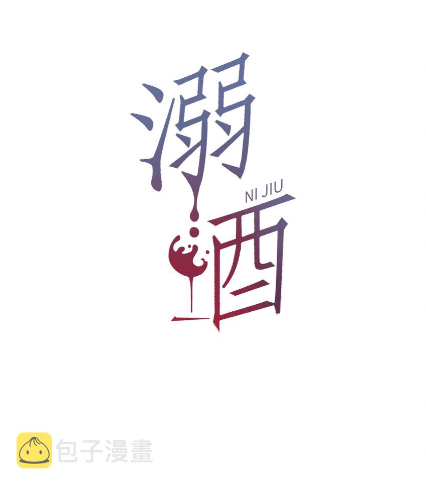 019 哼！男人！1