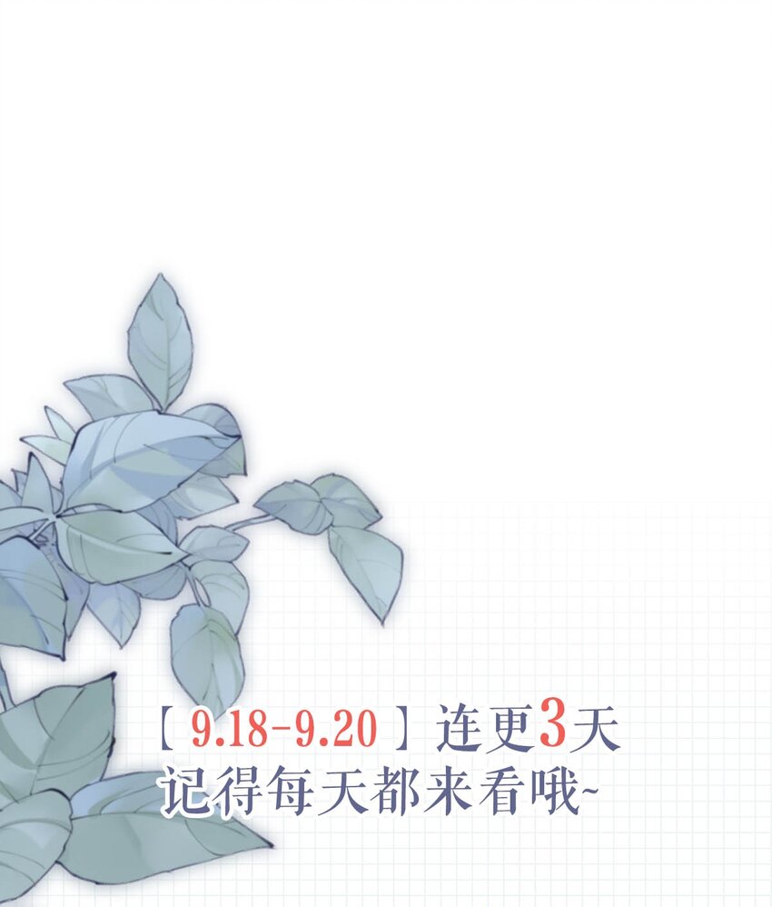 001 求你……帮帮我。55