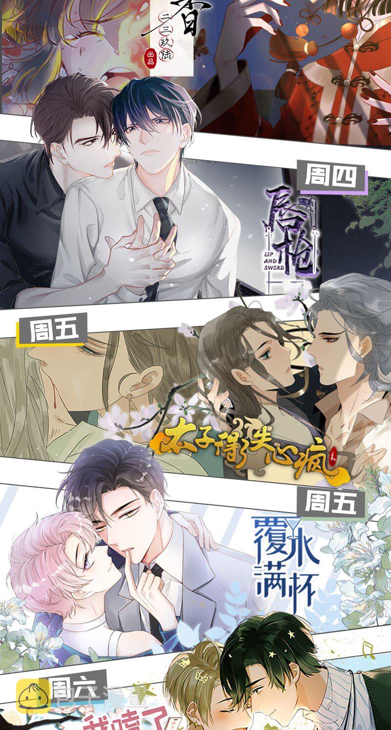 016 要开始新的生活了！56