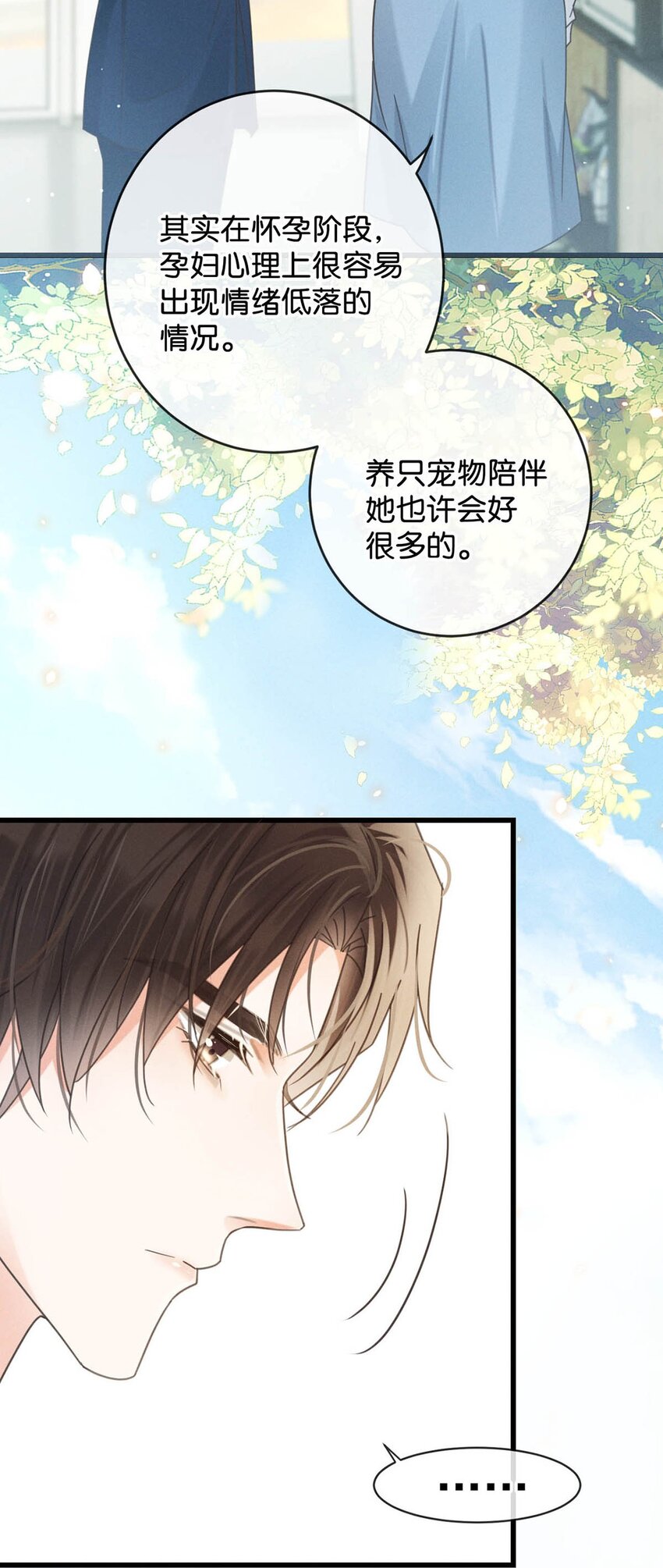 043 如何做好一个父亲。16
