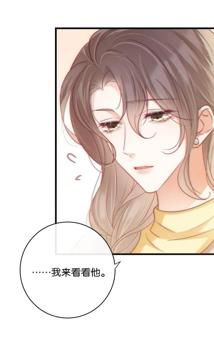 094 沈先生他……不见了!26