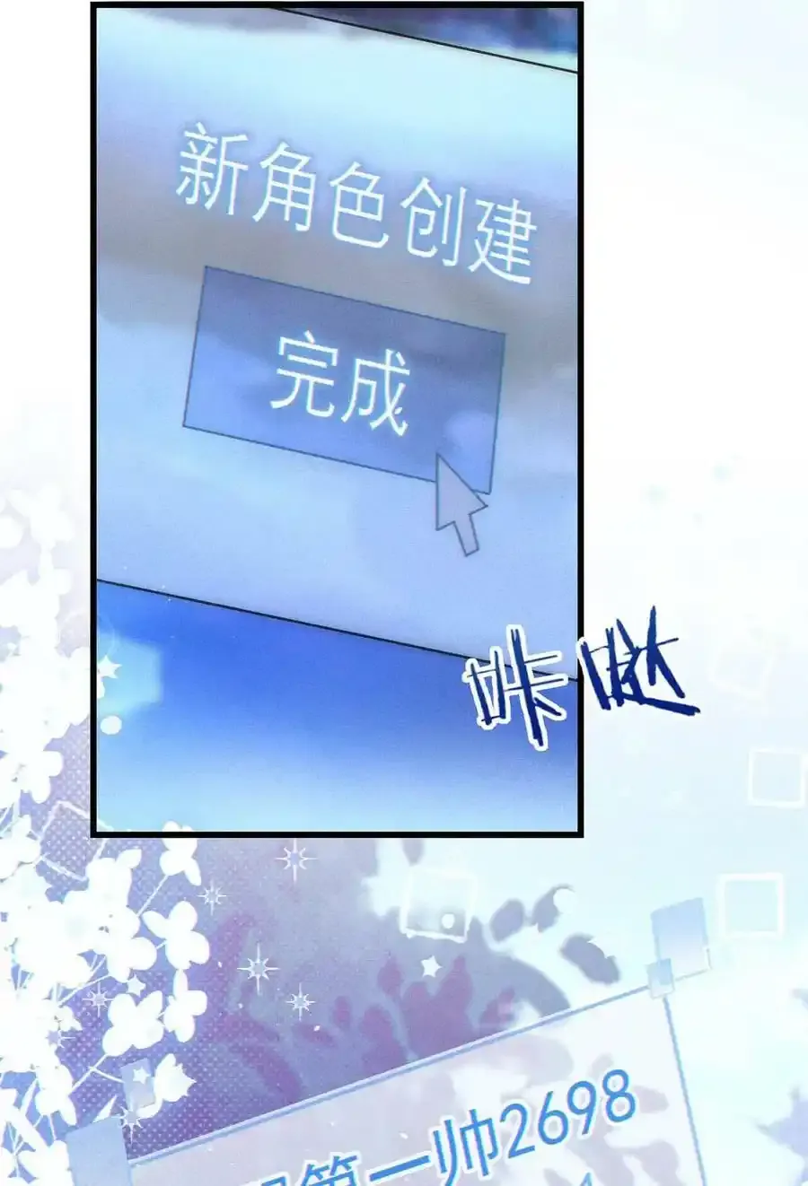 特别番外之 林琛篇（1）13