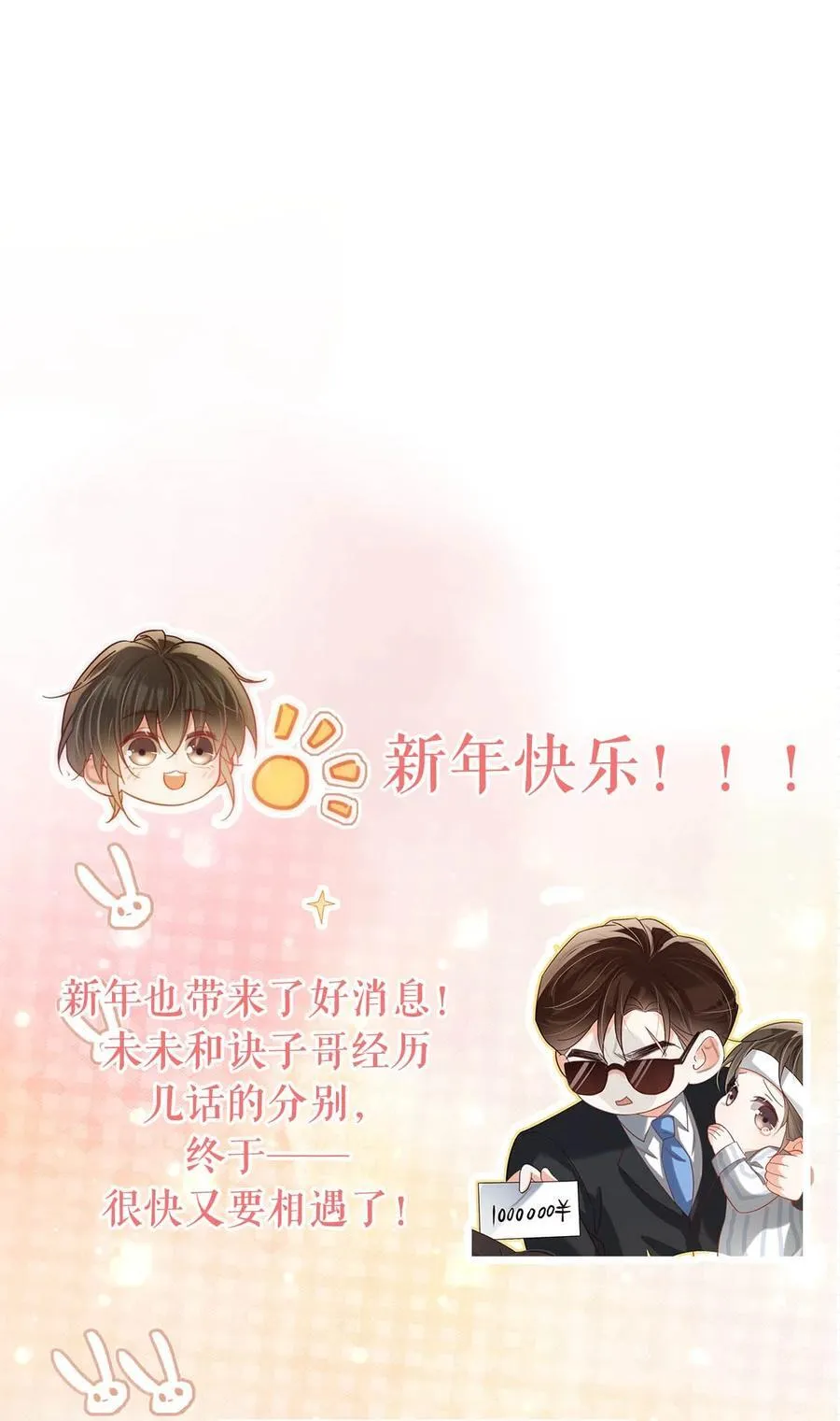 102 你提出的要求我都会做。53