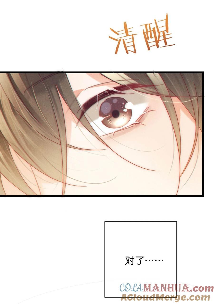 085 今天，是我的生日。18