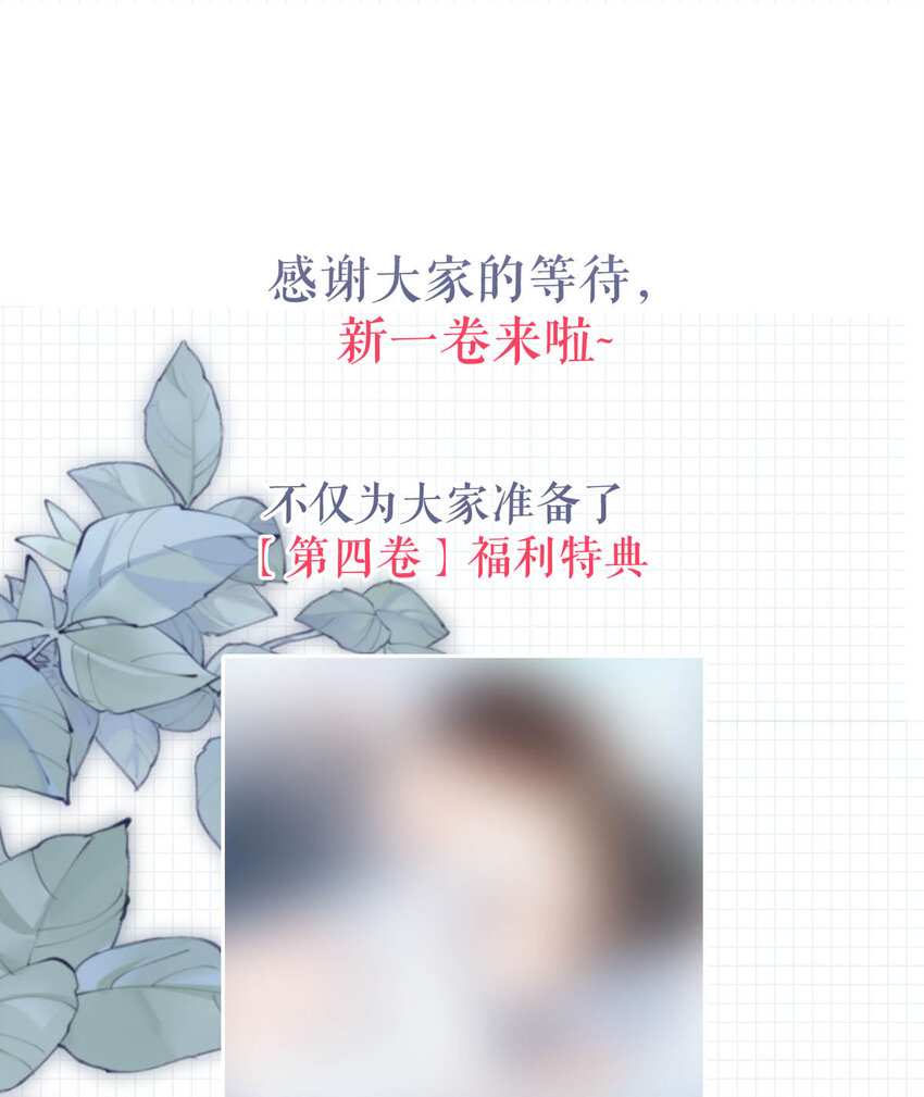 040 留出今晚的时间与我约会。52