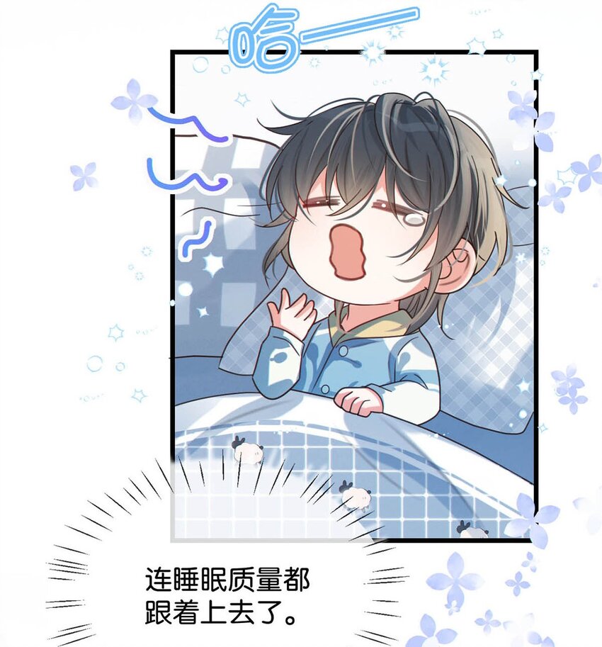 042 沈庭未应该会喜欢它。8