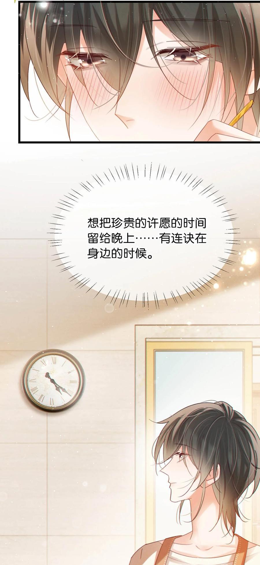 087 我的生日已经结束了。14