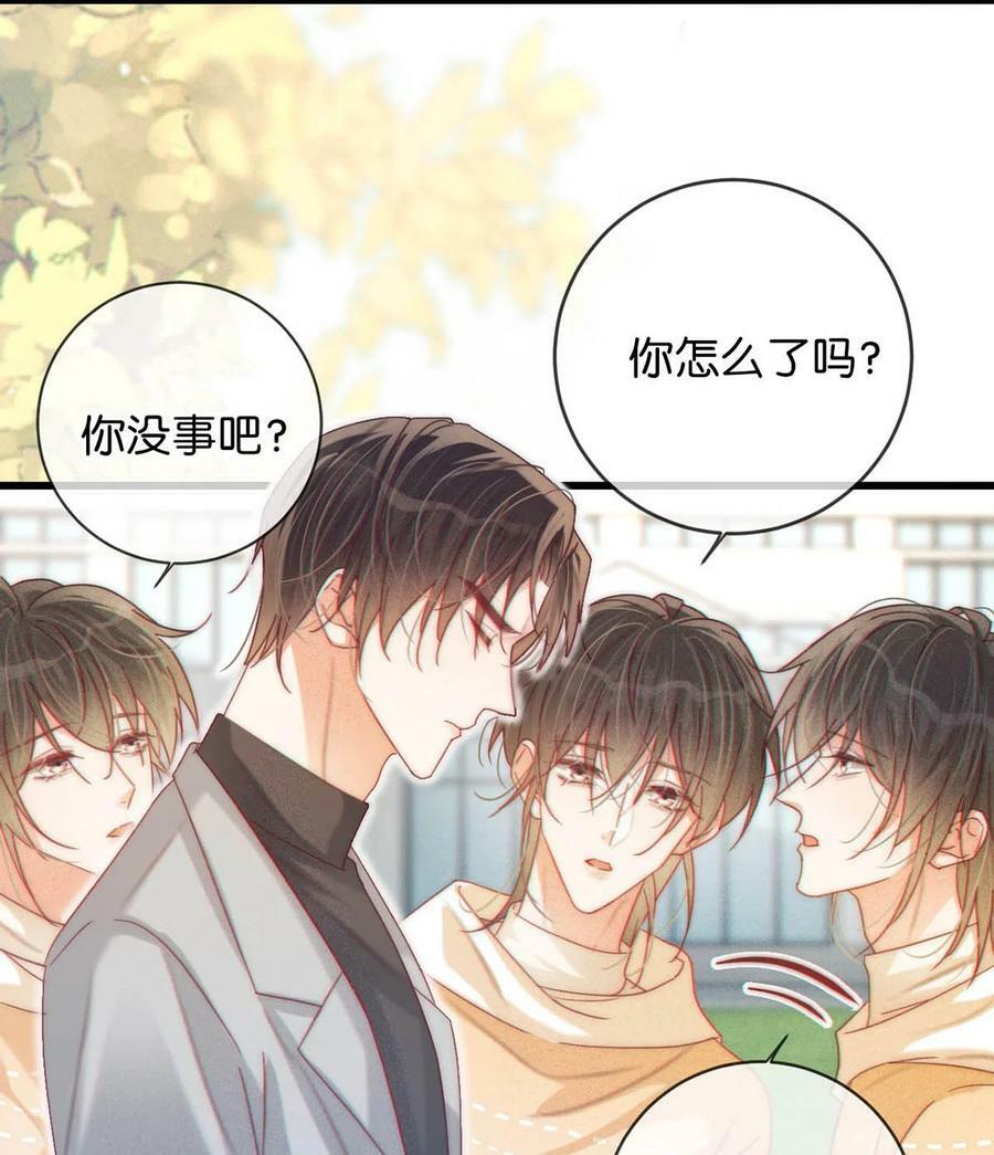 076 你想让我抱抱你吗？31
