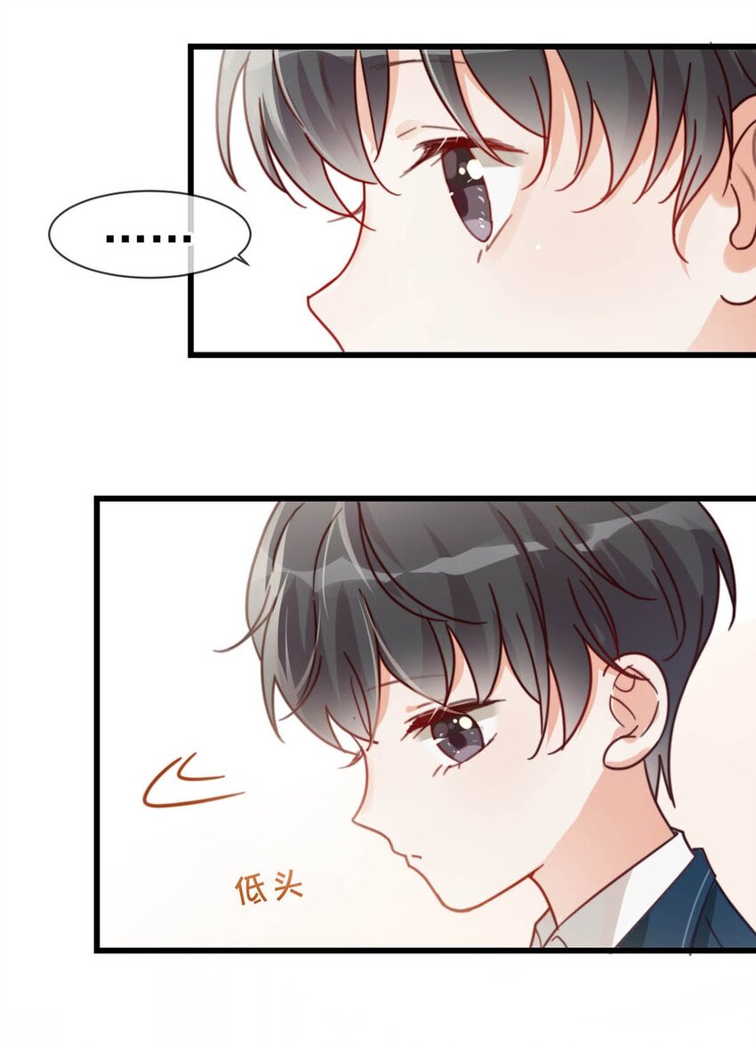 009 他很温柔。12
