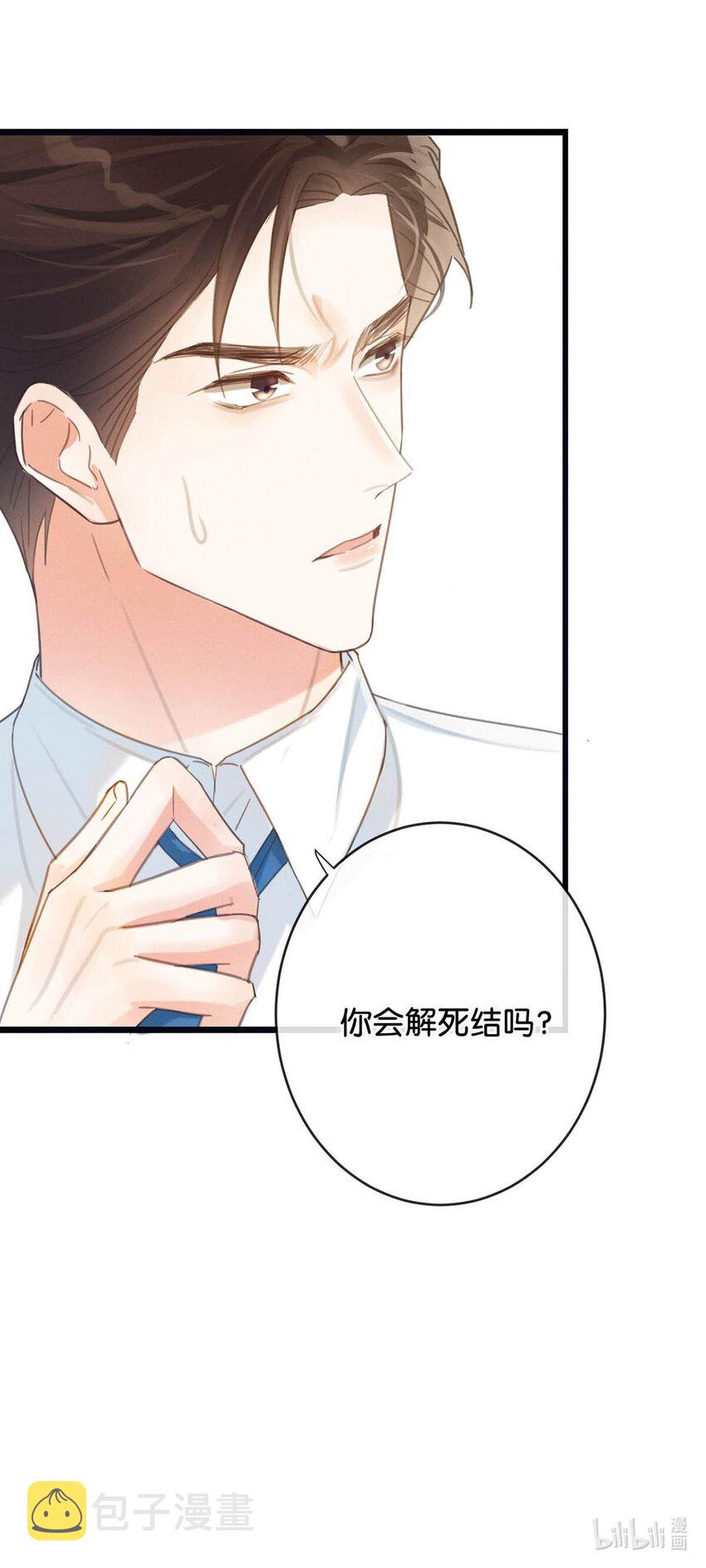 027 这是什么经典霸总行为……55