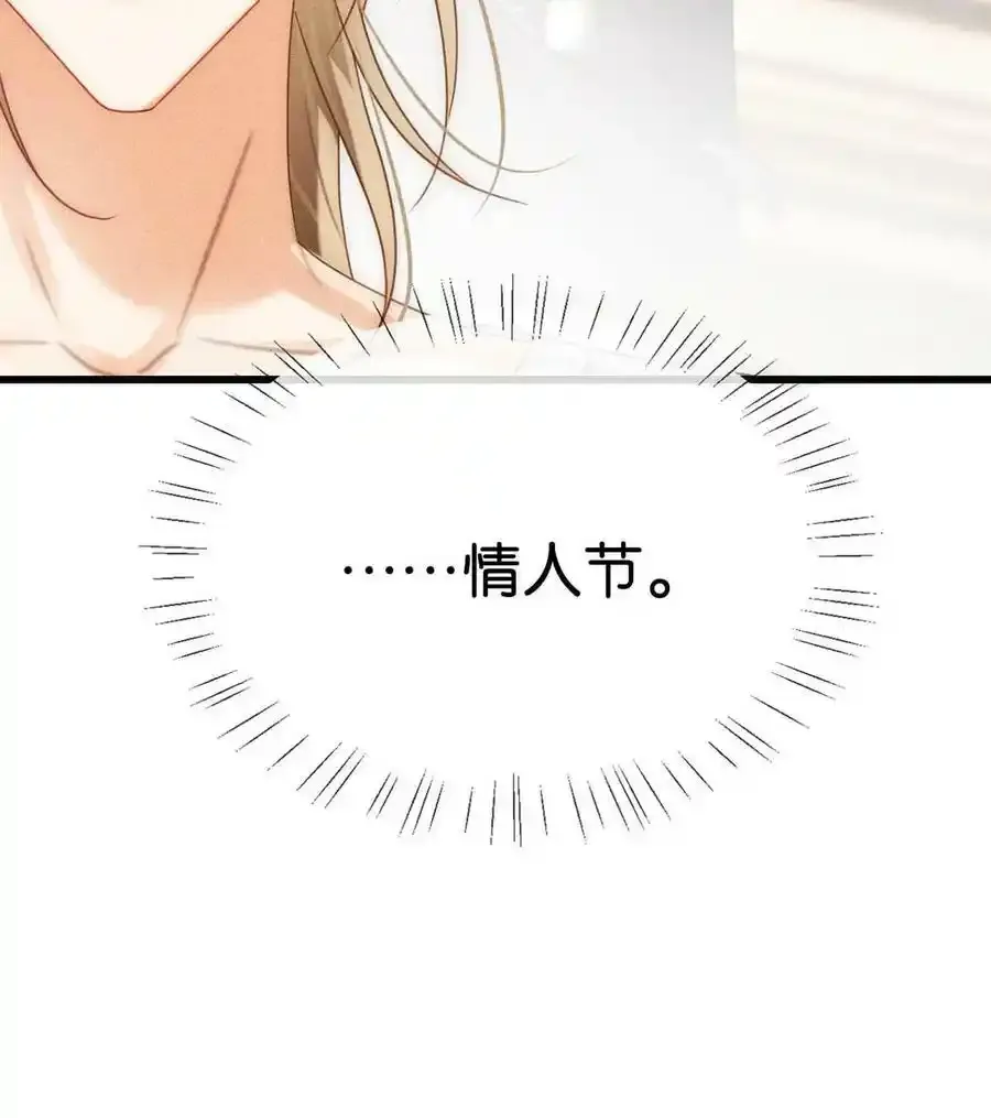 082 明天……你可以送茉莉给我吗？22