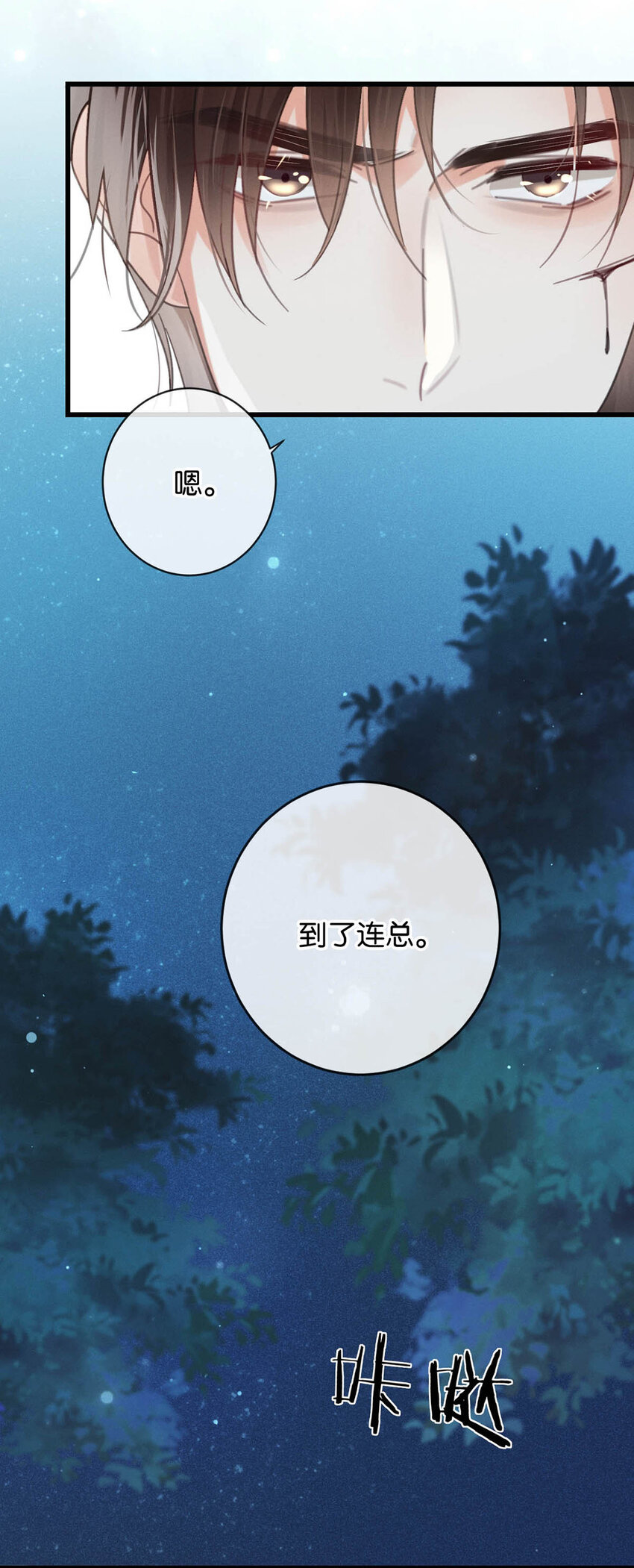 039 那就连诀。8
