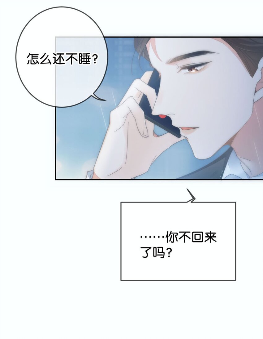 002 你可以带我回家吗？34